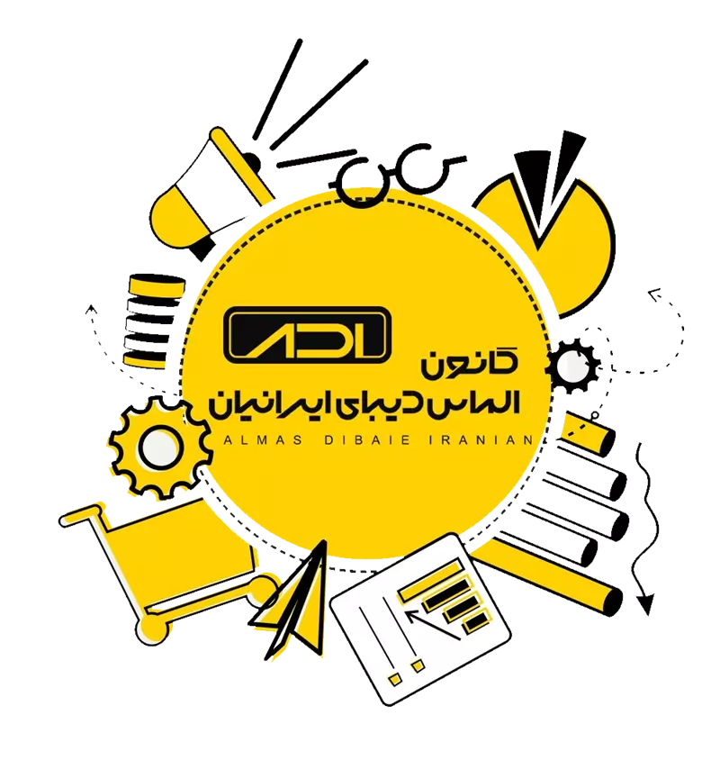 شرکت الماس دیبای ایرانیان - الماس دیبا