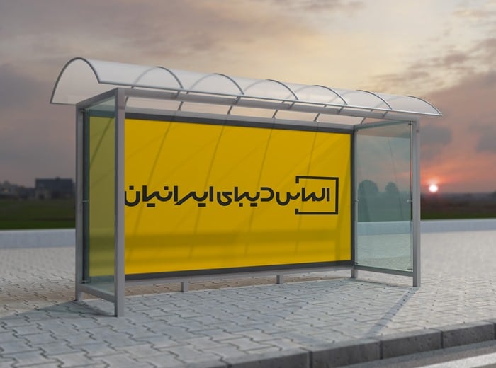 تبلیغات محیطی