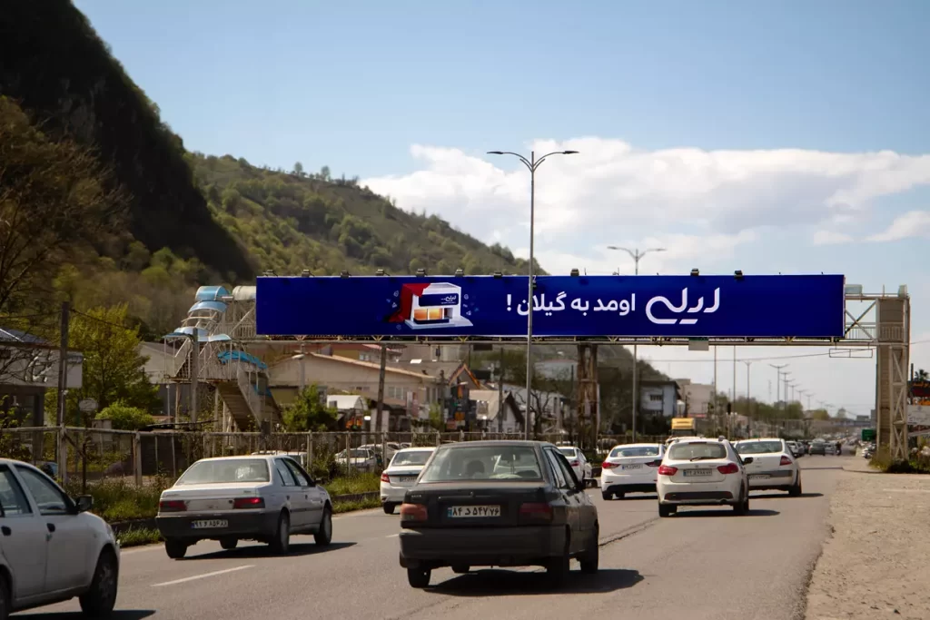 پل عابر لیالستان لاهیجان جاده لنگرود