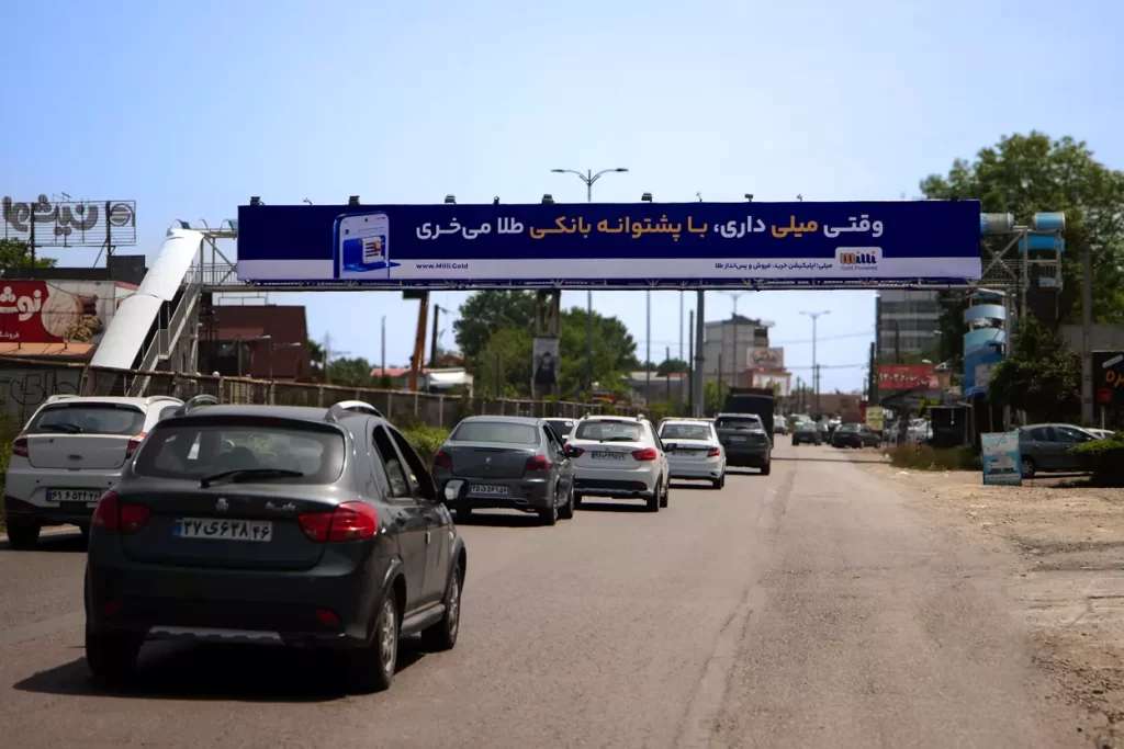پل عابر لیالستان لاهیجان جاده لنگرود