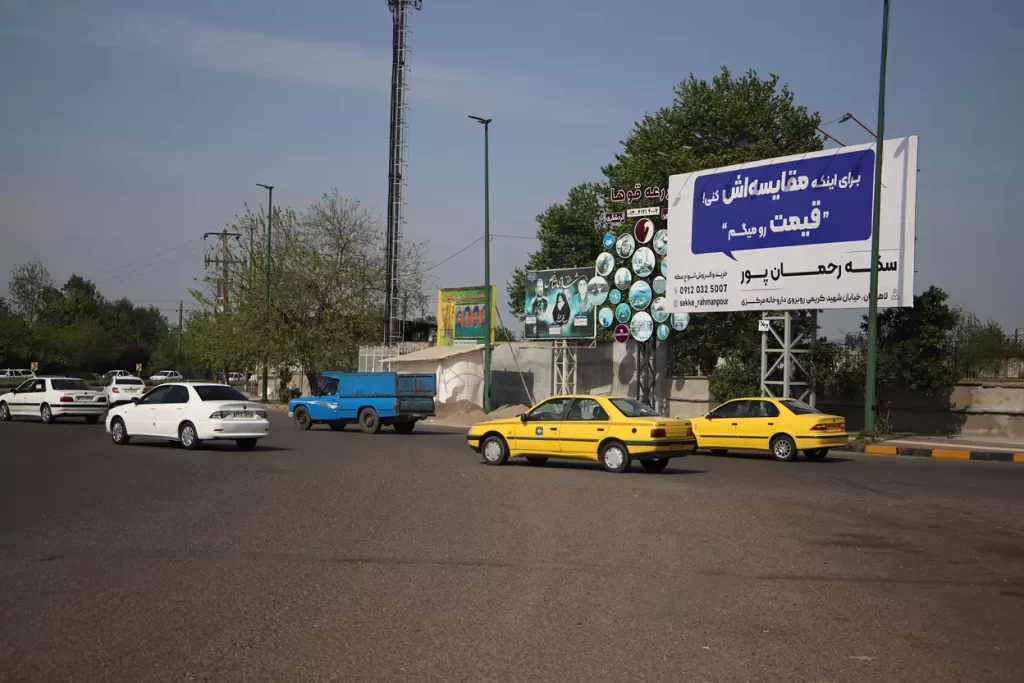 بیلبورد لاهیجان میدان چای