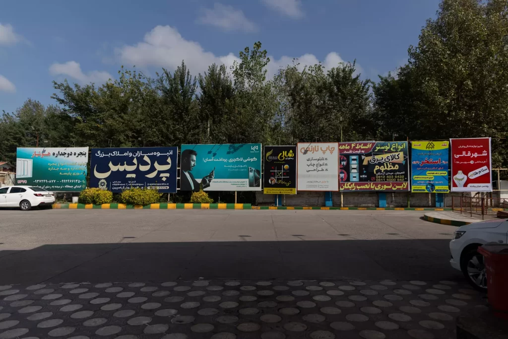 بیلبورد جایگاه سوخت قاسم پور چمخاله