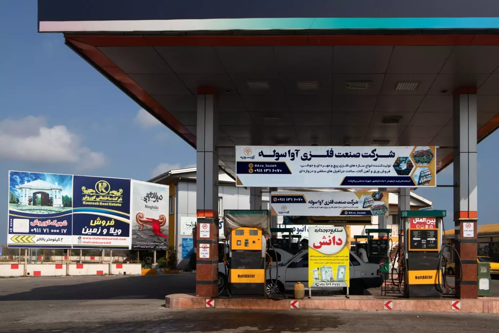 اجاره تابلو تبلیغاتی جایگاه سوخت