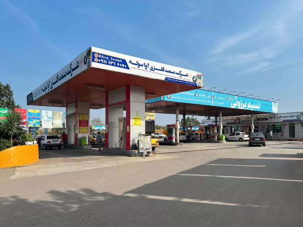 بیلبورد جایگاه سوخت شفوی املش