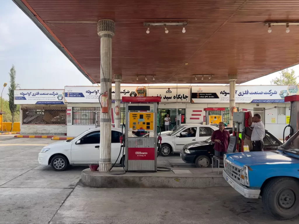 بیلبورد جایگاه سوخت شفوی املش