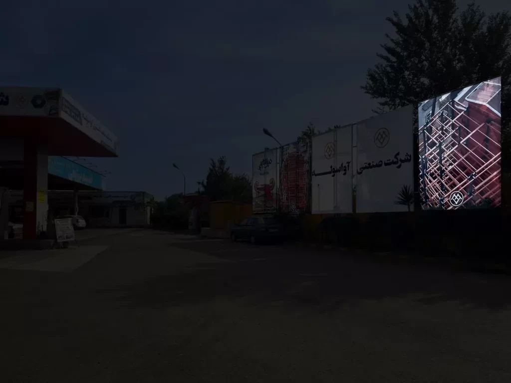 بیلبورد جایگاه سوخت شفوی املش