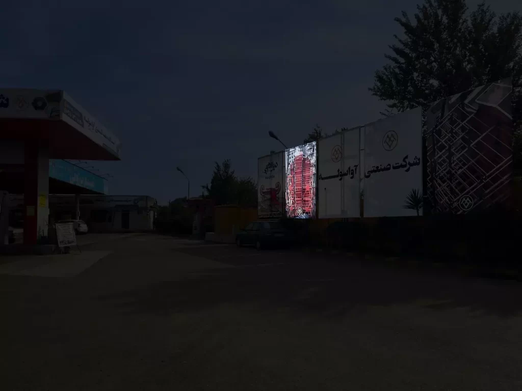 بیلبورد جایگاه سوخت شفوی املش