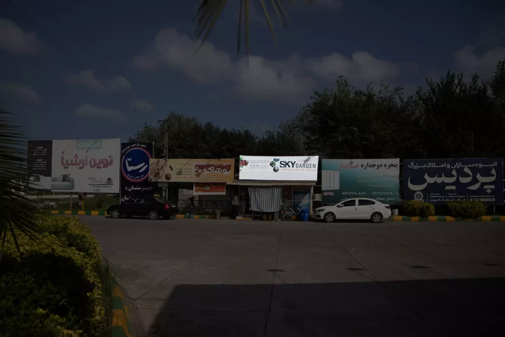 بیلبورد جایگاه سوخت قاسم پور چمخاله