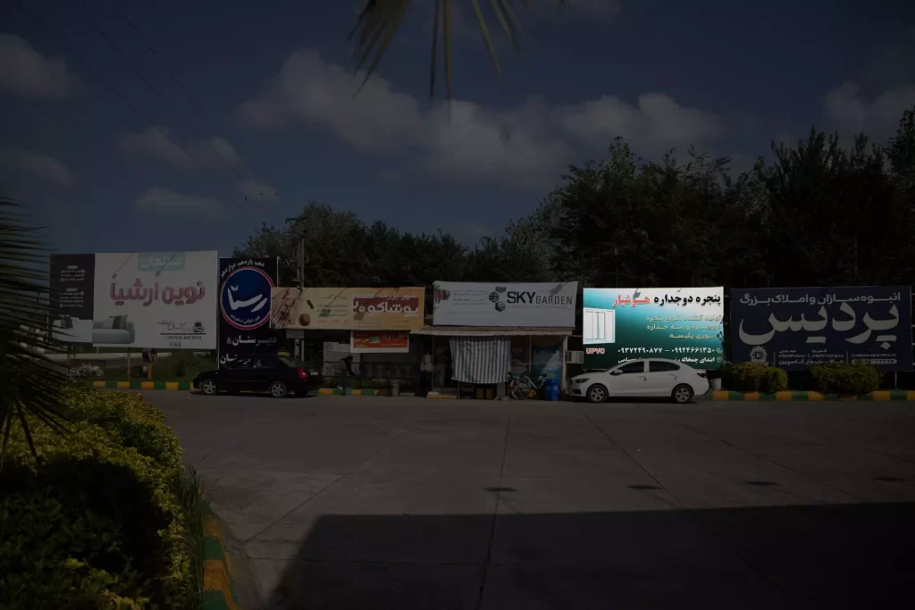 بیلبورد جایگاه سوخت قاسم پور چمخاله