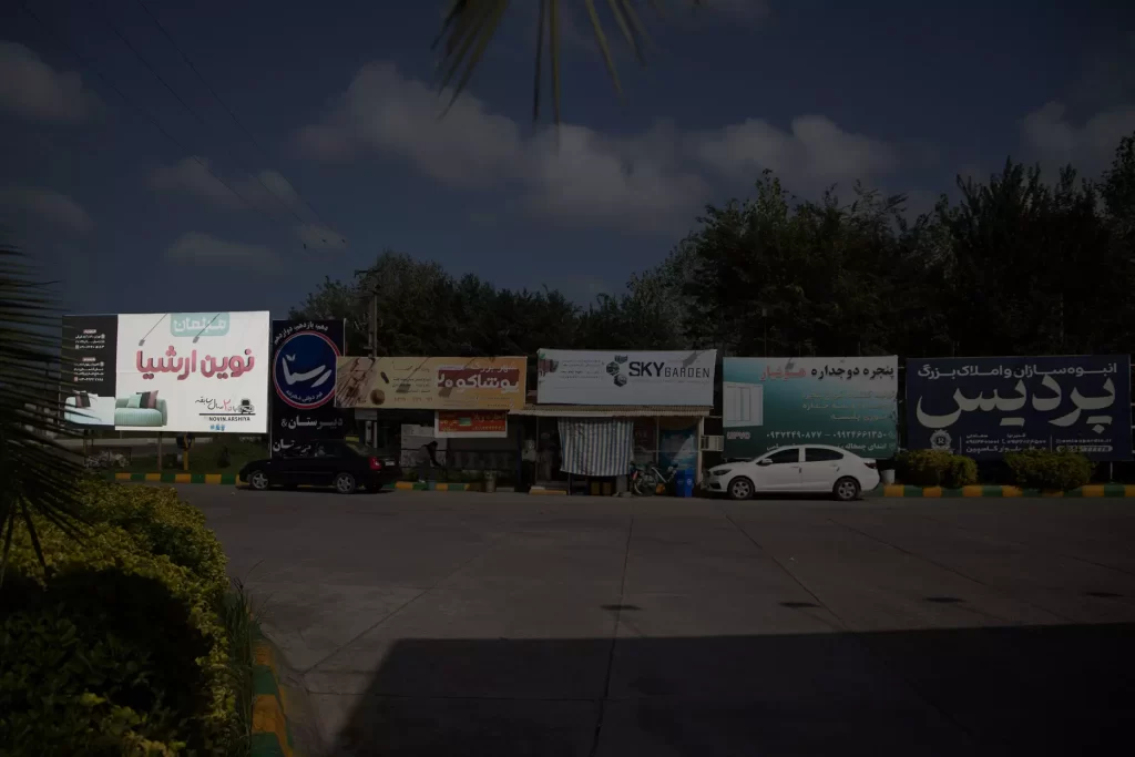 بیلبورد جایگاه سوخت قاسم پور چمخاله