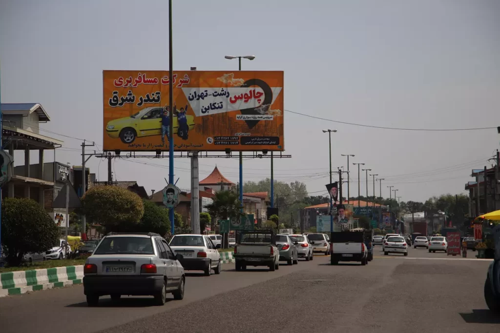 بیلبورد شلمان