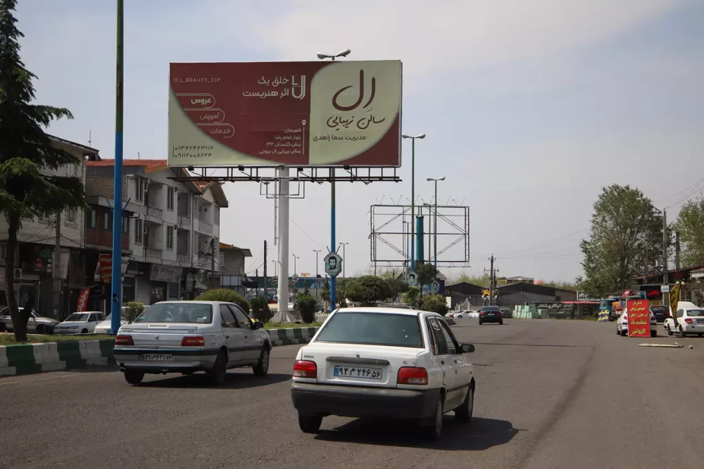بیلبورد شلمان
