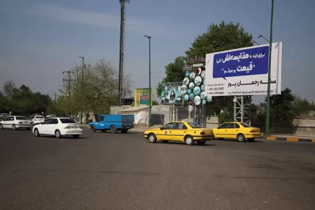 بیلبورد لاهیجان میدان چای