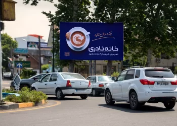 تابلو تبلیغاتی برند نادری در لاهیجان توسط کانون تبلیغات کادا