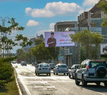 yas-yasin-school-billboard-lahijan-09.jpg
